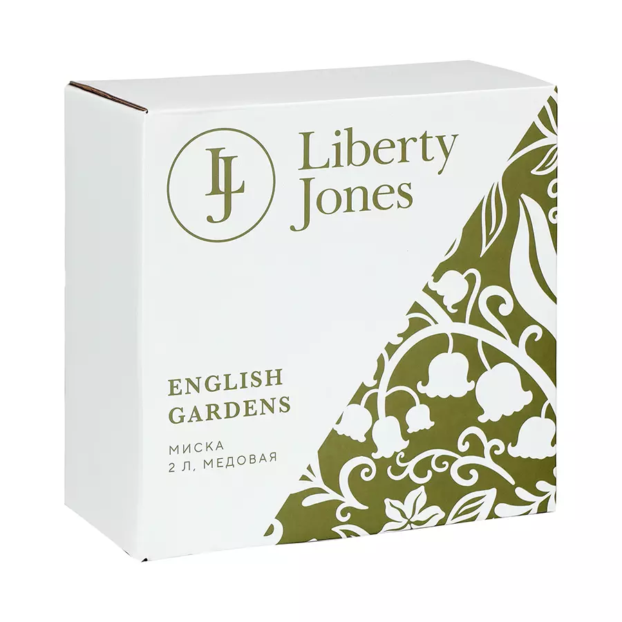 Миска English gardens, 2 л, медовая 20,3х20,3х10,6 см — изображение 5