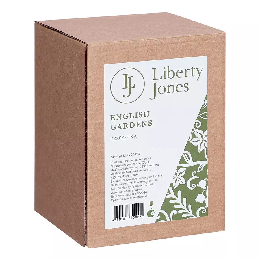 Солонка English gardens — изображение 5