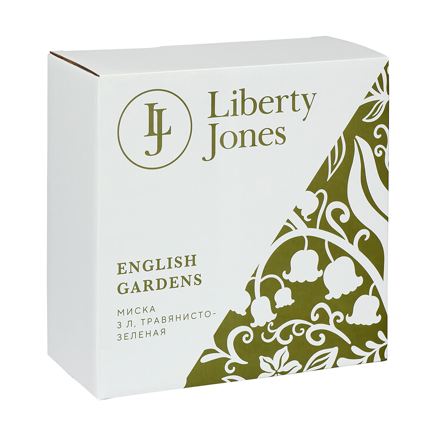 Миска English gardens, 3 л, травянисто-зеленая — изображение 5